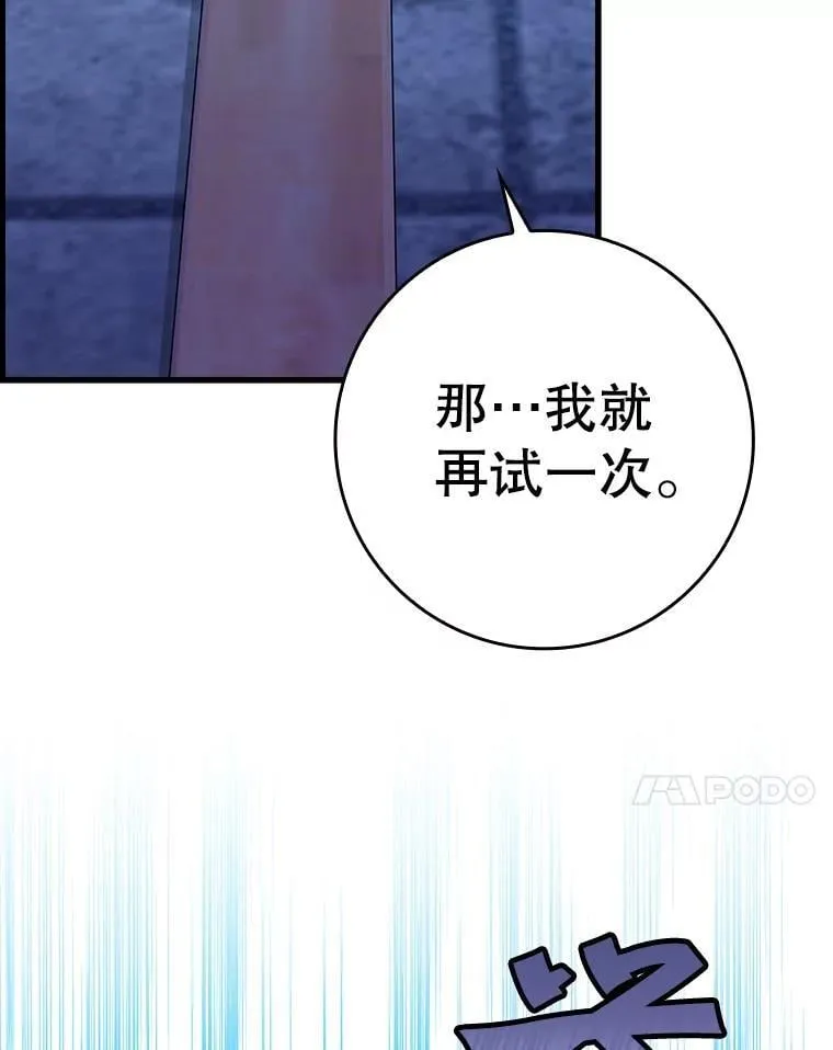 25.学姐的帮助 第23页
