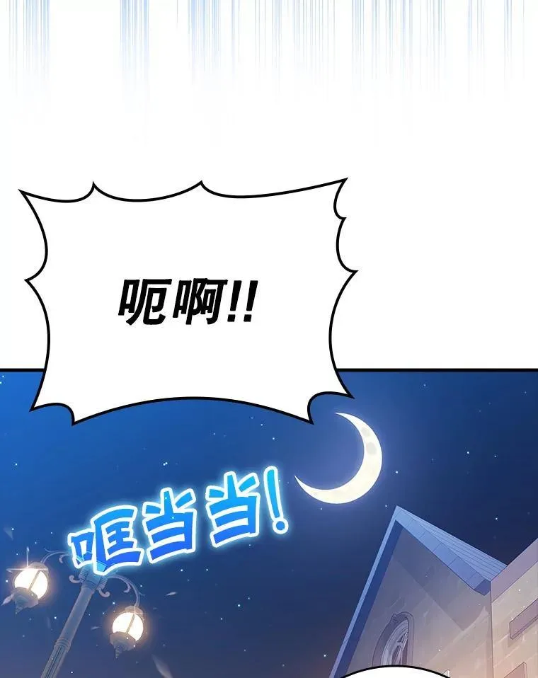 25.学姐的帮助 第26页