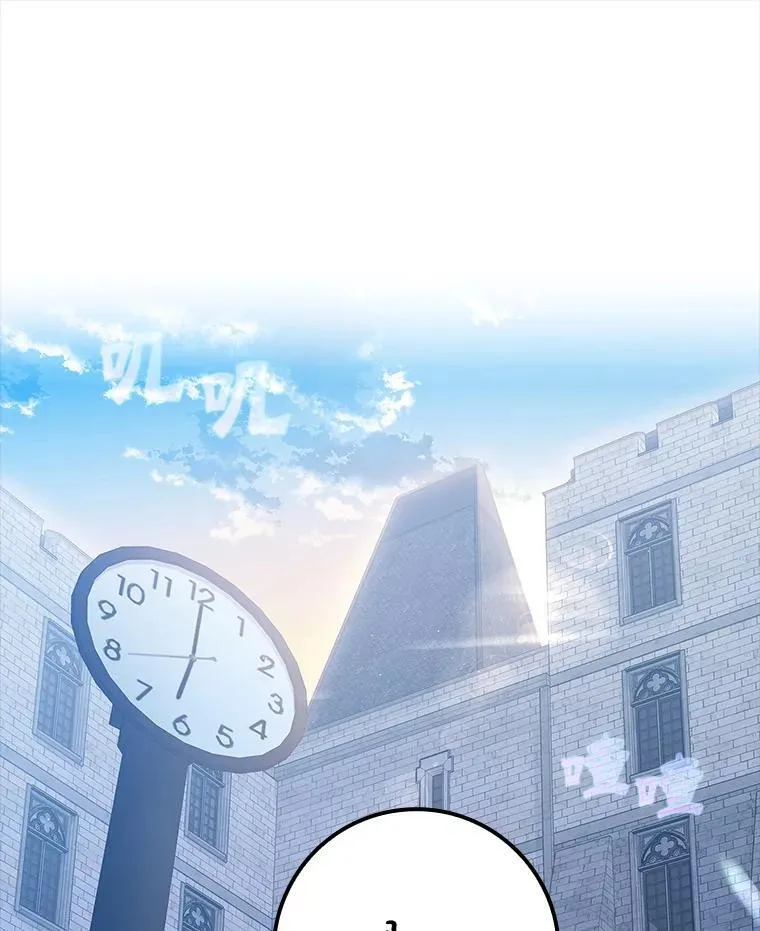 25.学姐的帮助 第30页