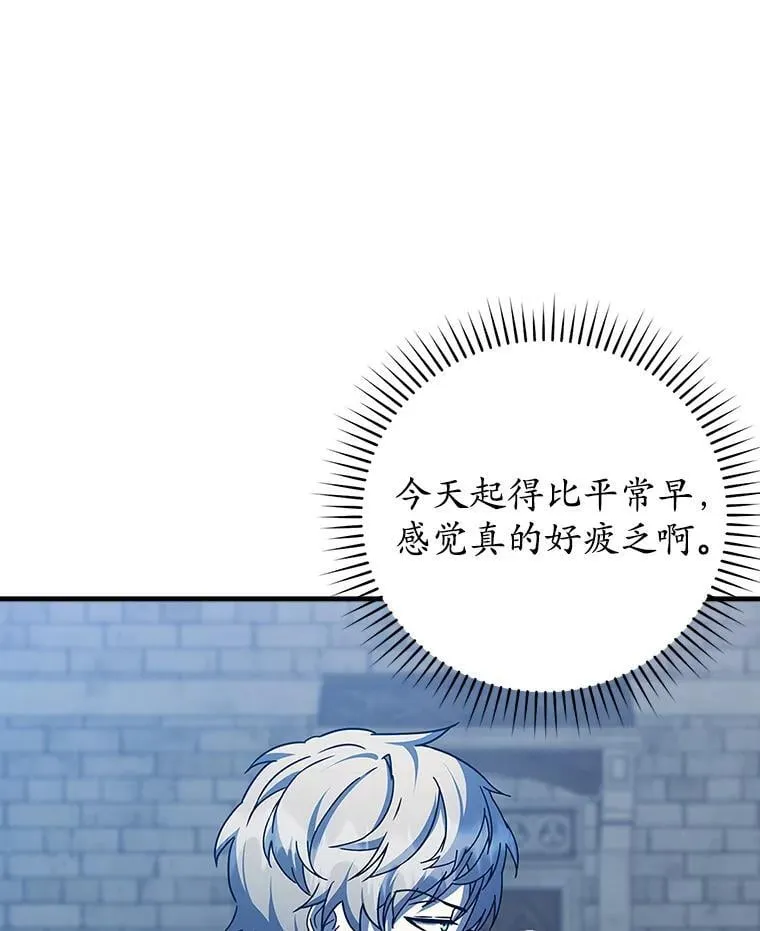 25.学姐的帮助 第32页