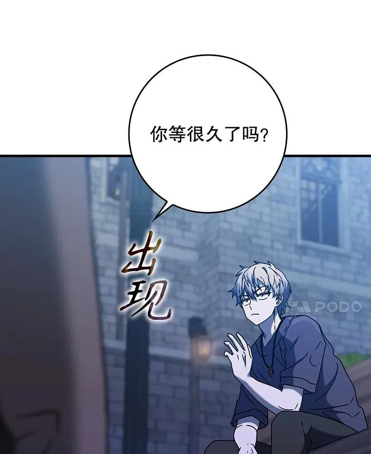 25.学姐的帮助 第34页
