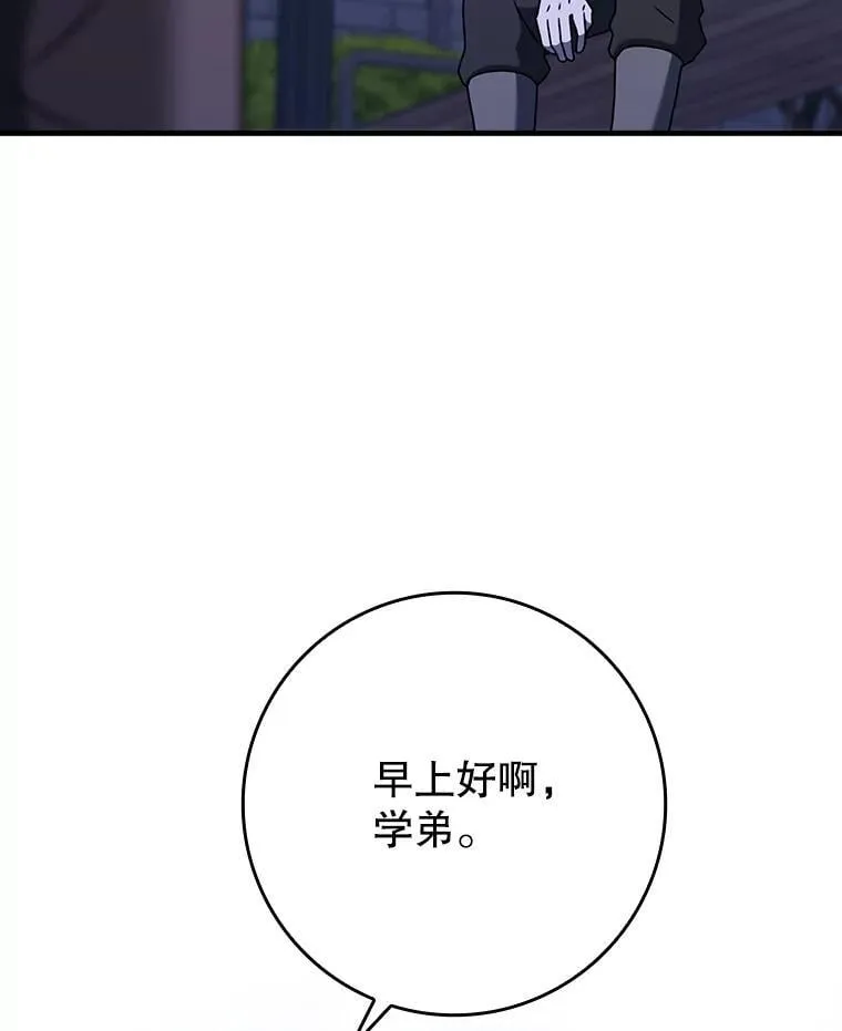25.学姐的帮助 第35页