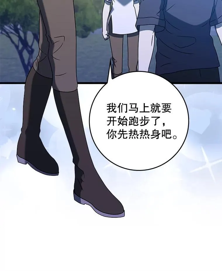 25.学姐的帮助 第37页