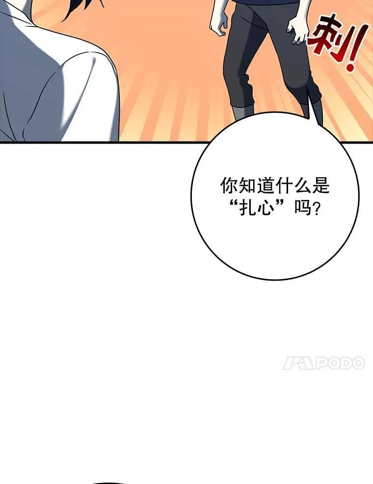 25.学姐的帮助 第44页