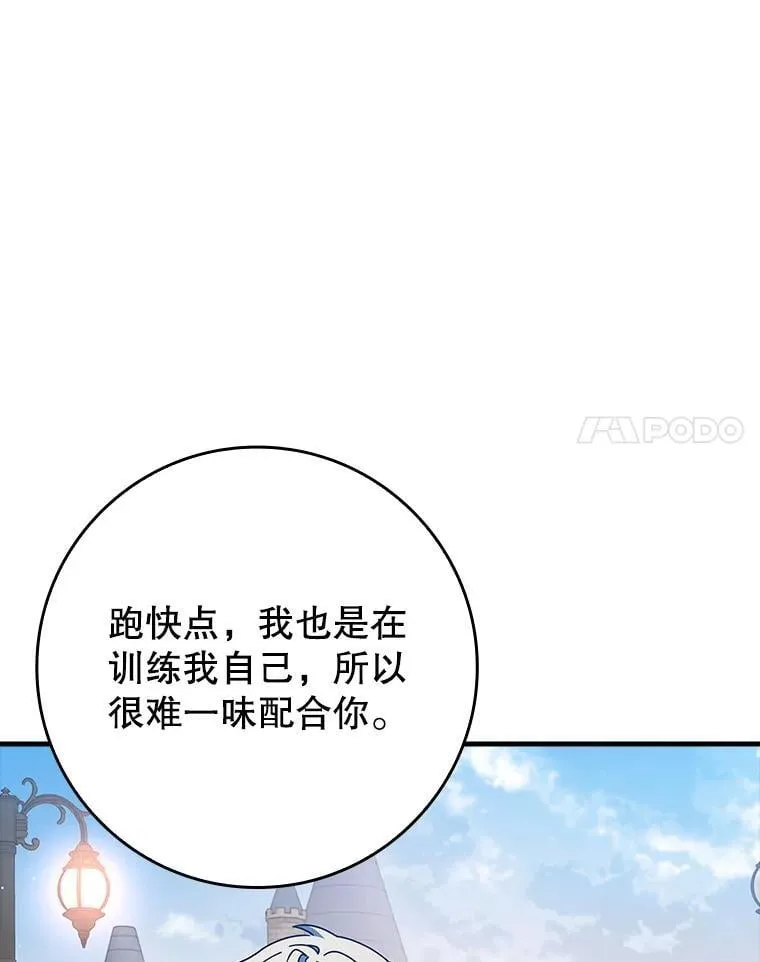 25.学姐的帮助 第51页