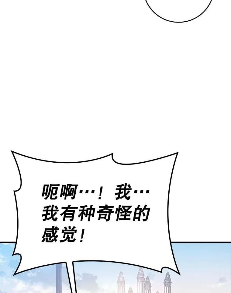 25.学姐的帮助 第53页