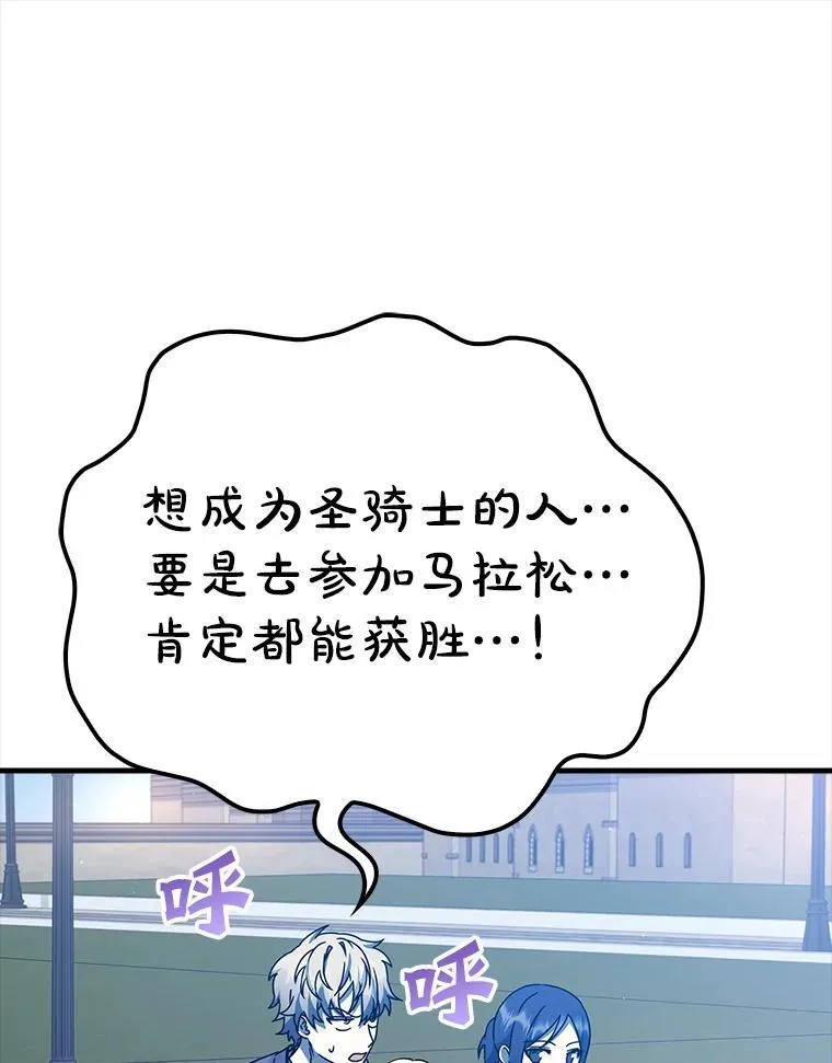 25.学姐的帮助 第55页