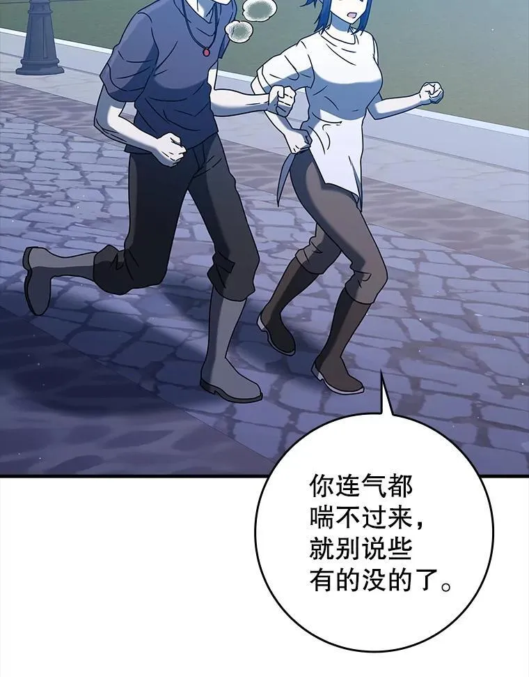 25.学姐的帮助 第56页