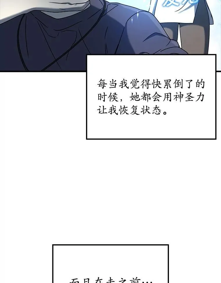 25.学姐的帮助 第62页