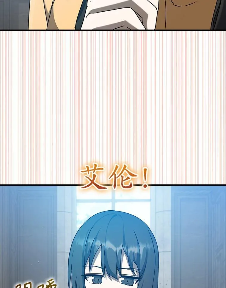 25.学姐的帮助 第74页