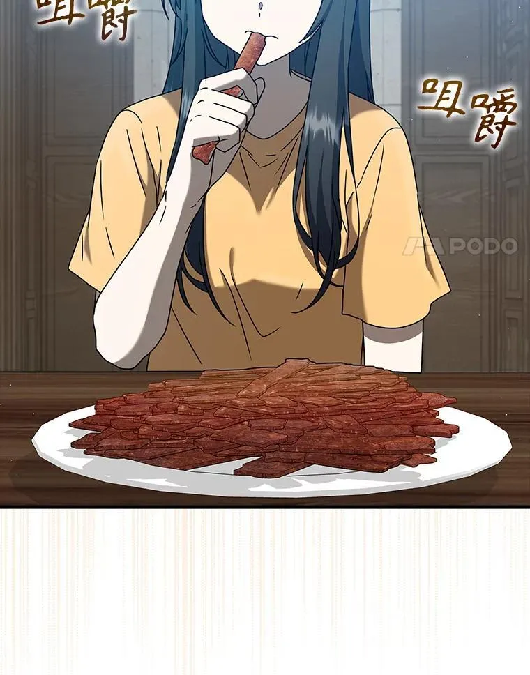 25.学姐的帮助 第75页