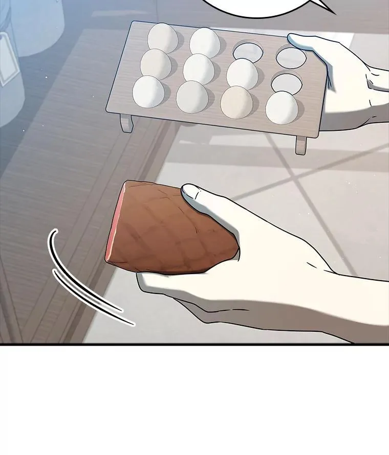 25.学姐的帮助 第87页