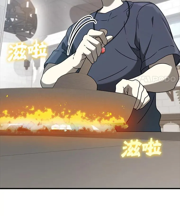 25.学姐的帮助 第89页