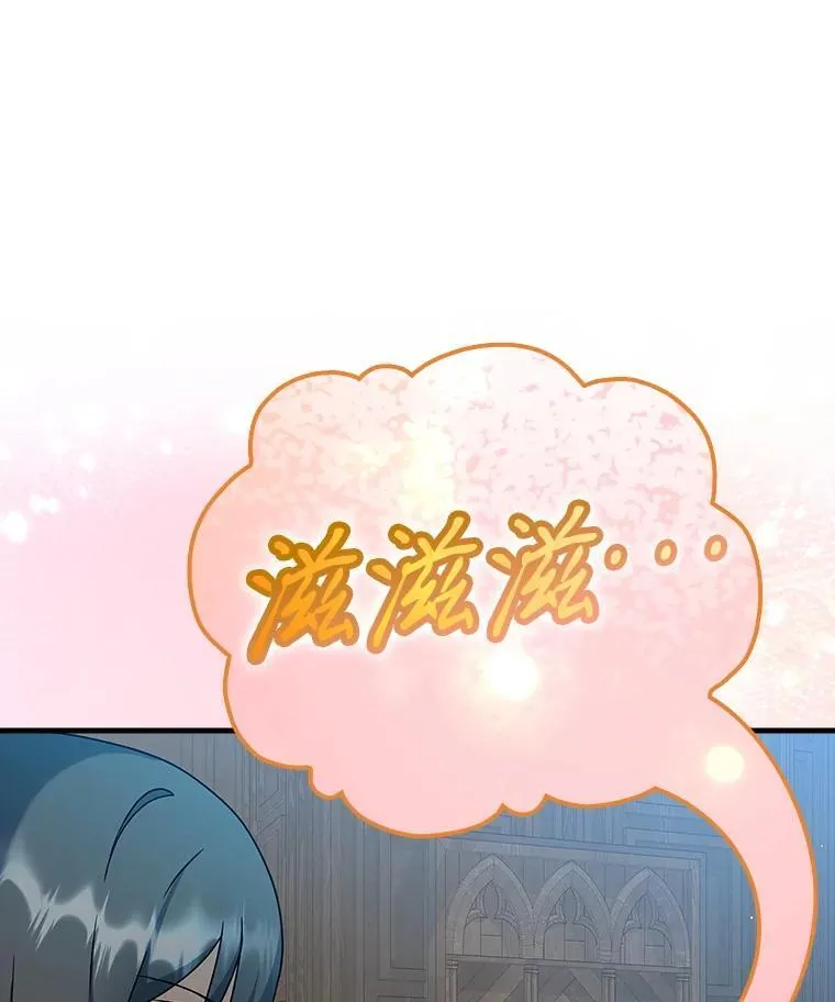 25.学姐的帮助 第90页