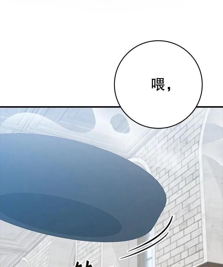 25.学姐的帮助 第93页