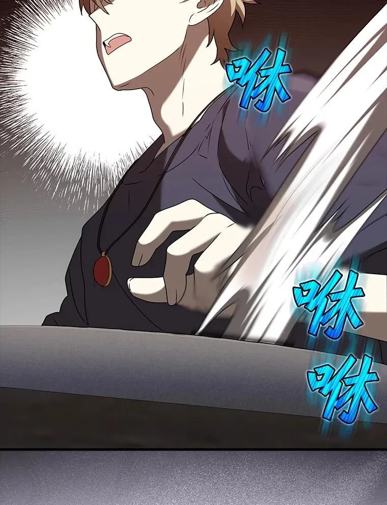 25.学姐的帮助 第104页