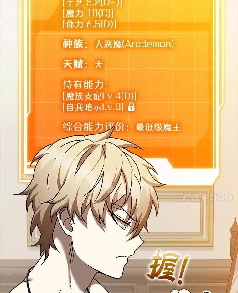 25.学姐的帮助 第119页