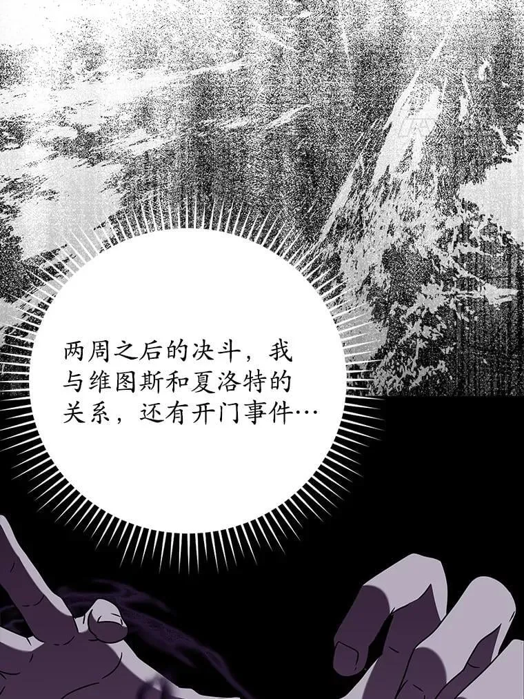25.学姐的帮助 第126页