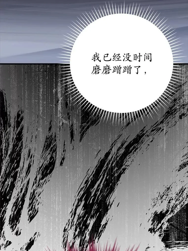 25.学姐的帮助 第128页