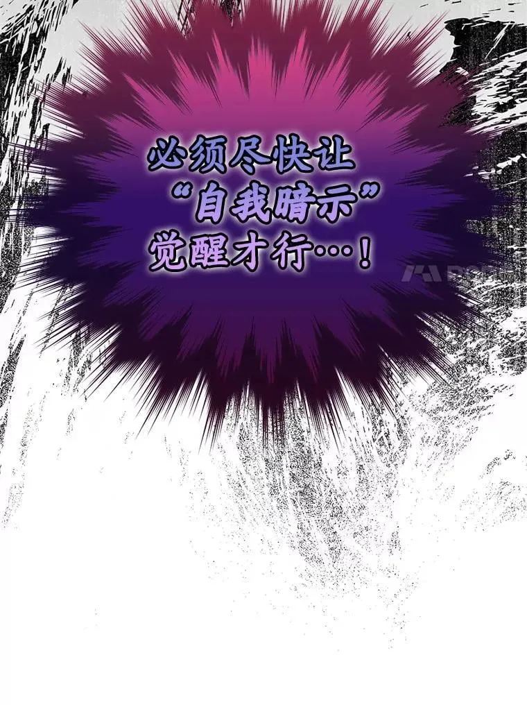 25.学姐的帮助 第129页