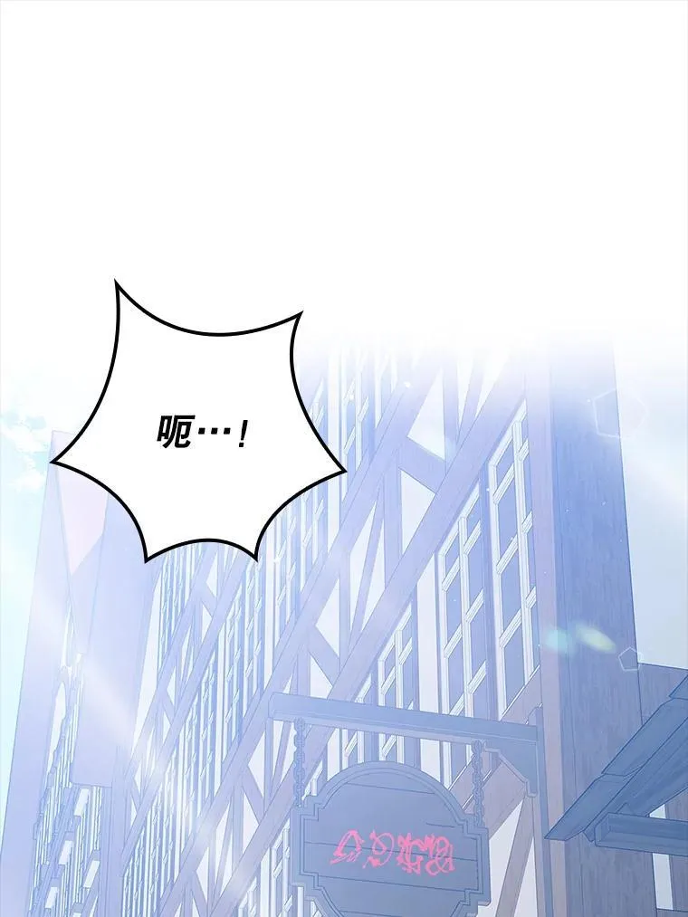 25.学姐的帮助 第131页