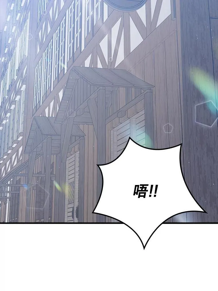 25.学姐的帮助 第132页