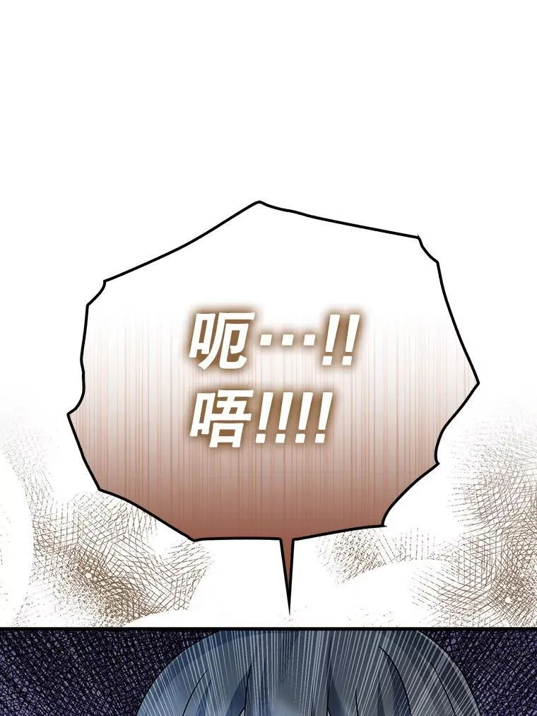 26.教艾伦做饭 第3页