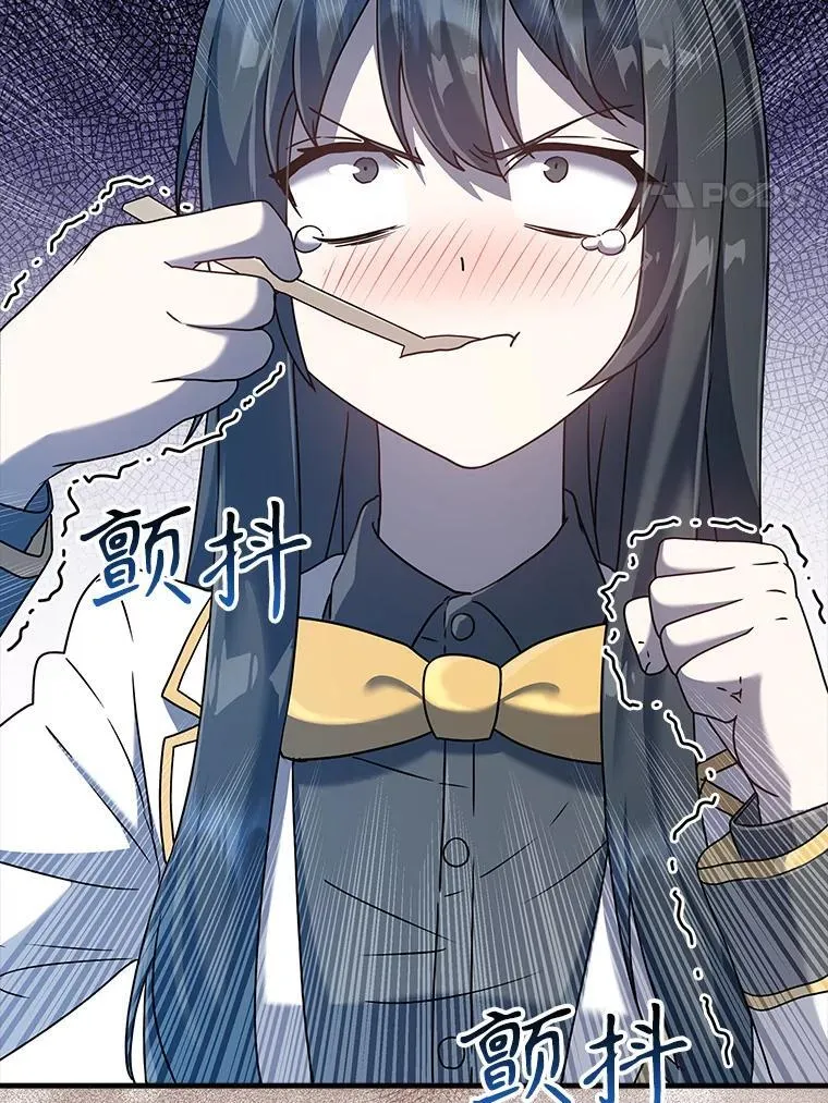26.教艾伦做饭 第4页