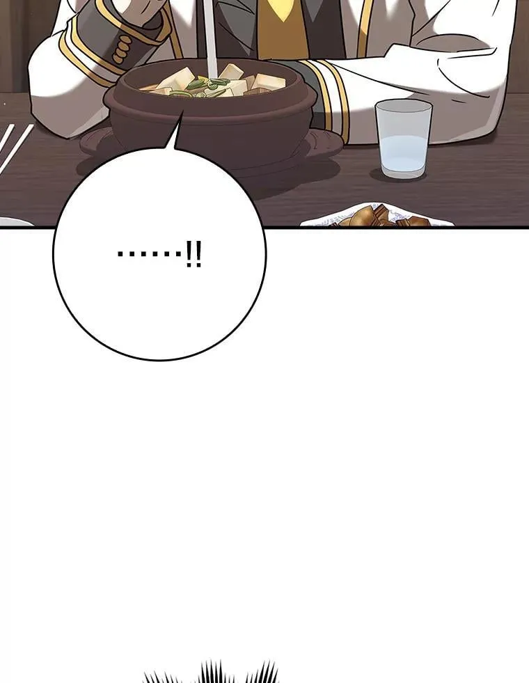 26.教艾伦做饭 第14页