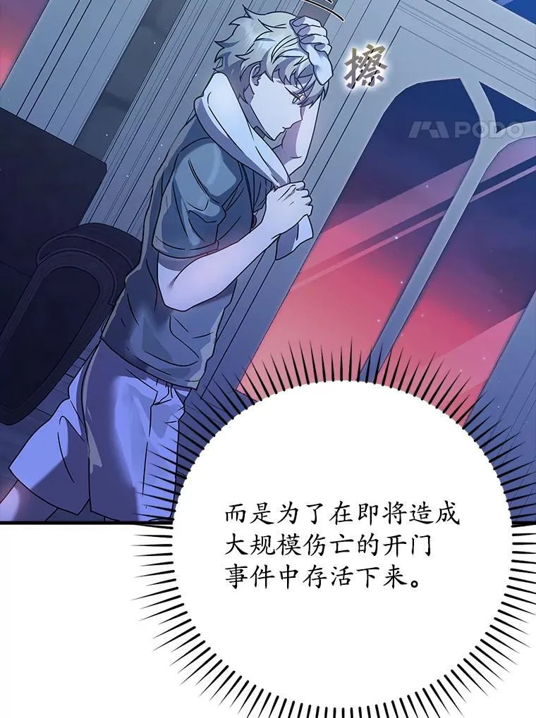 26.教艾伦做饭 第25页