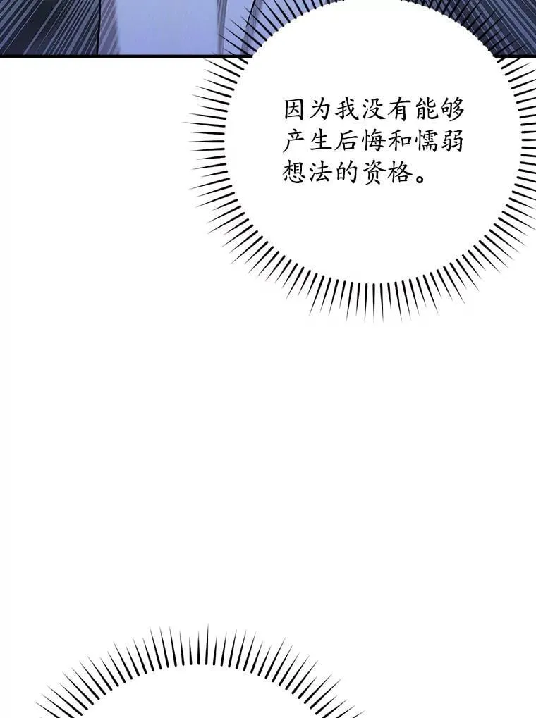 26.教艾伦做饭 第30页