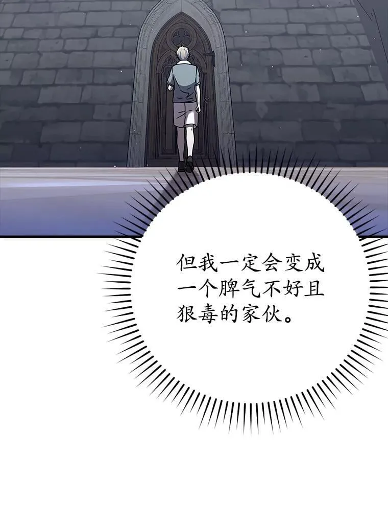 26.教艾伦做饭 第32页