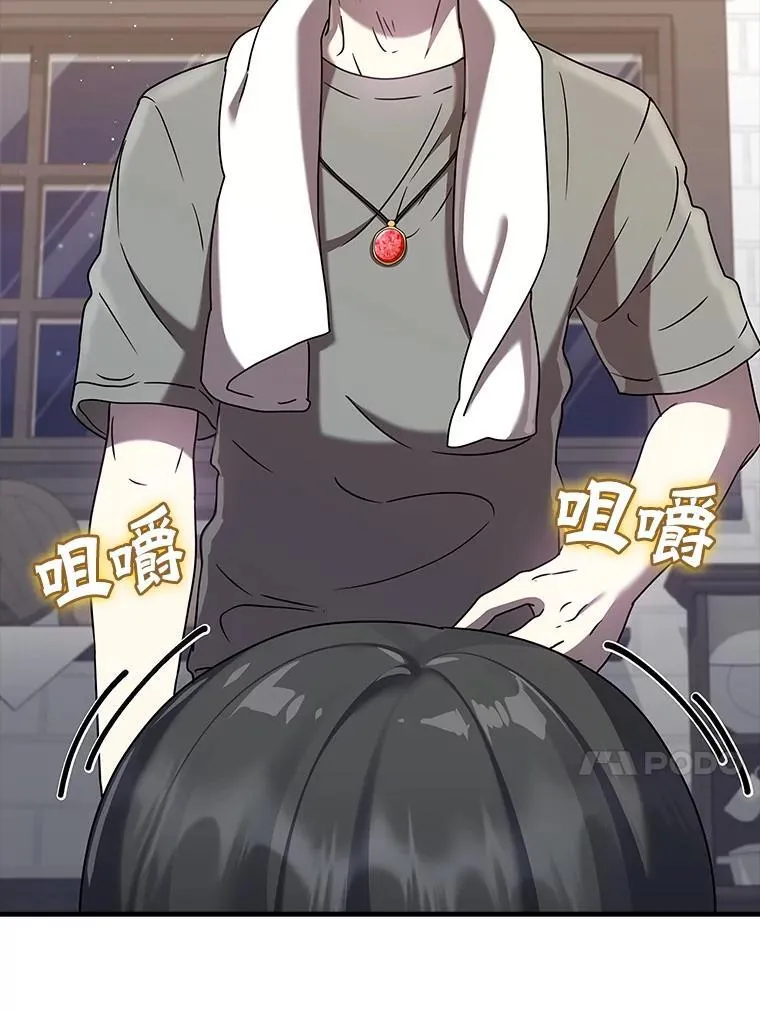 26.教艾伦做饭 第34页
