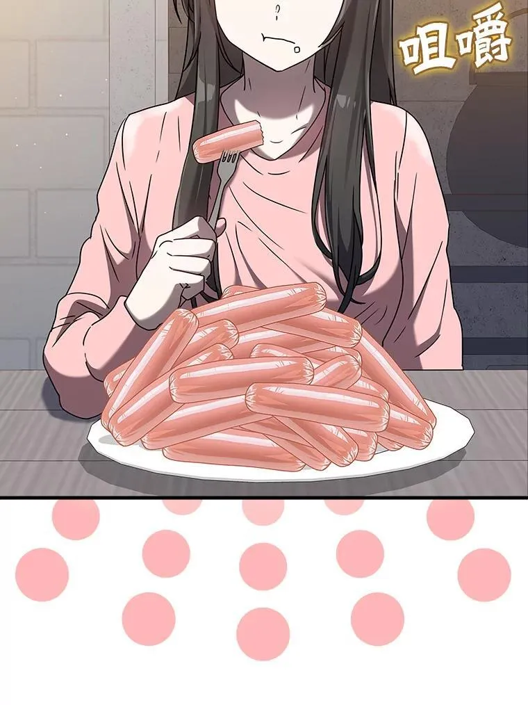 26.教艾伦做饭 第36页