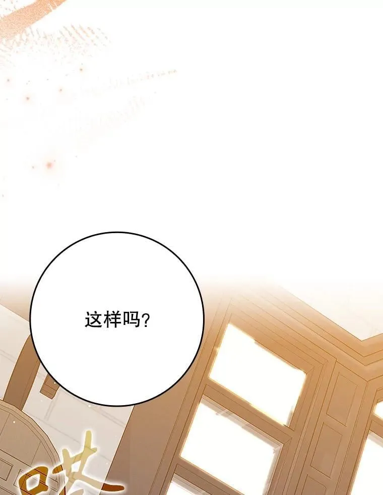 26.教艾伦做饭 第52页