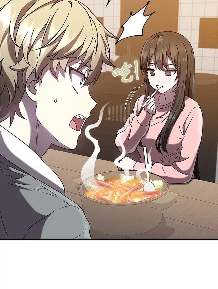 26.教艾伦做饭 第66页