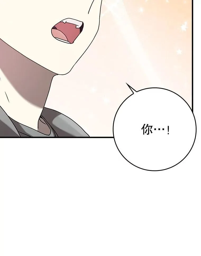 26.教艾伦做饭 第69页