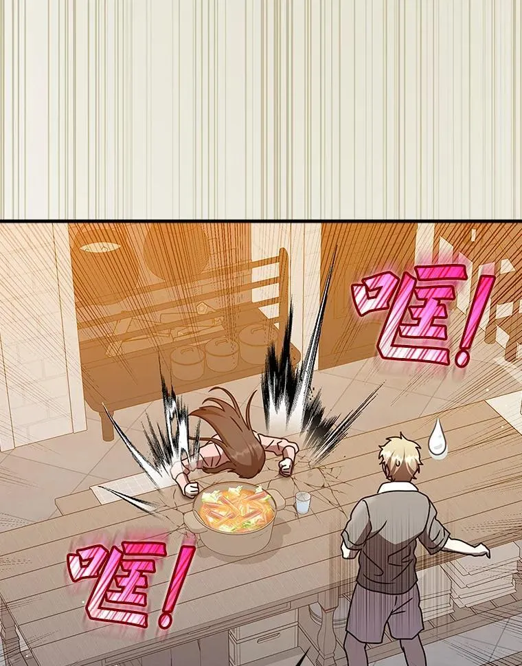 26.教艾伦做饭 第72页