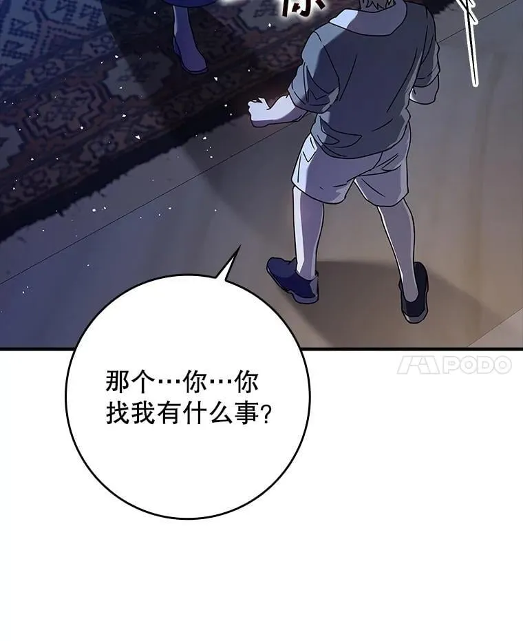 26.教艾伦做饭 第98页