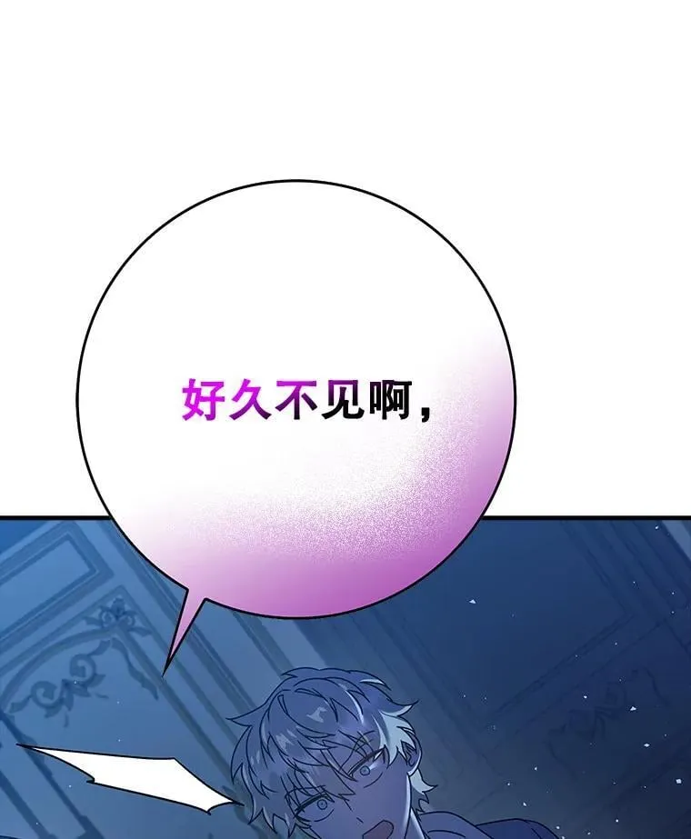 26.教艾伦做饭 第101页