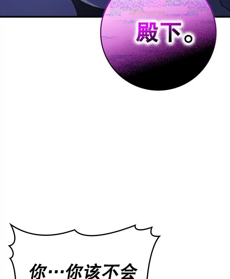 26.教艾伦做饭 第103页