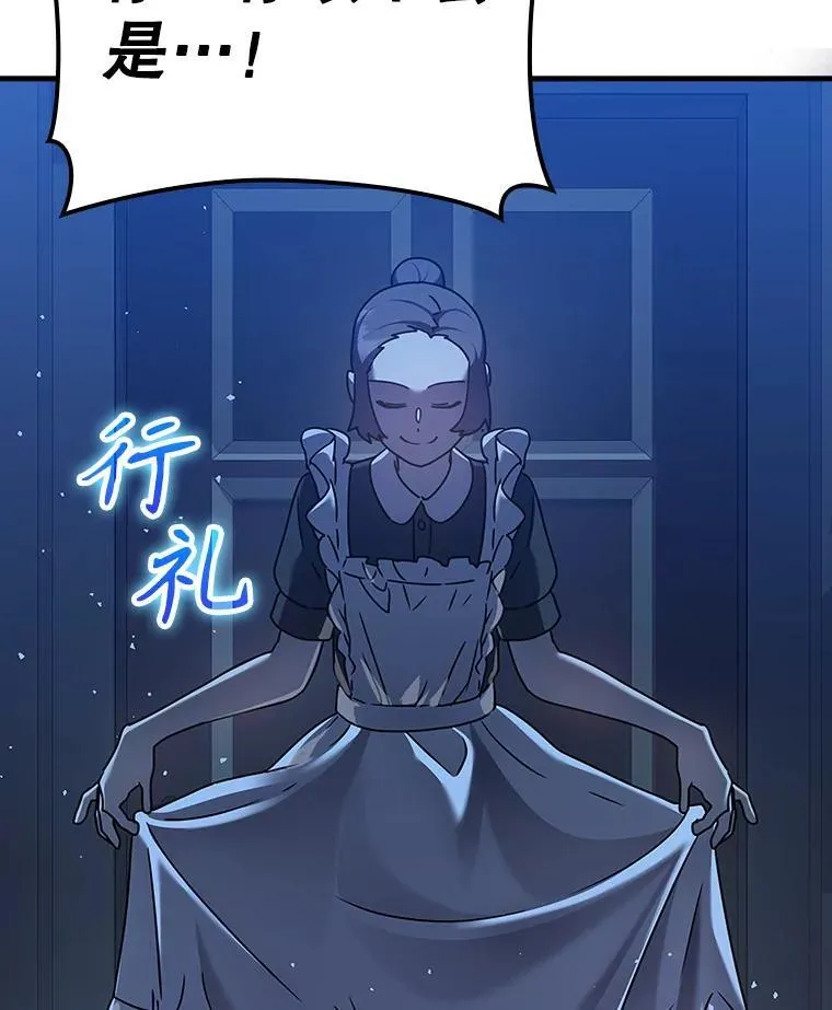 26.教艾伦做饭 第104页