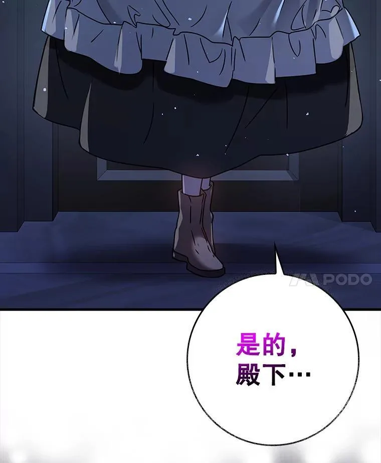 26.教艾伦做饭 第105页