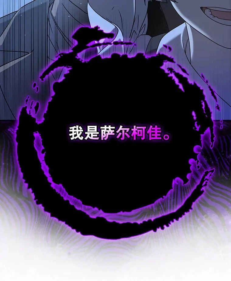 26.教艾伦做饭 第107页