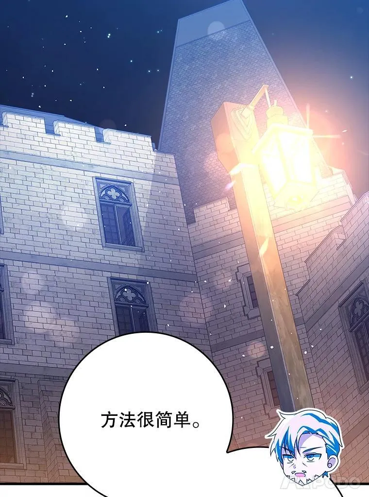 26.教艾伦做饭 第109页