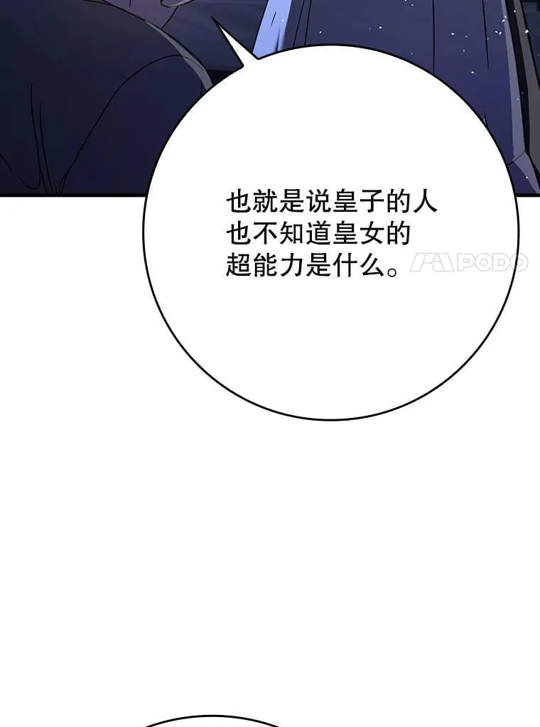 26.教艾伦做饭 第115页