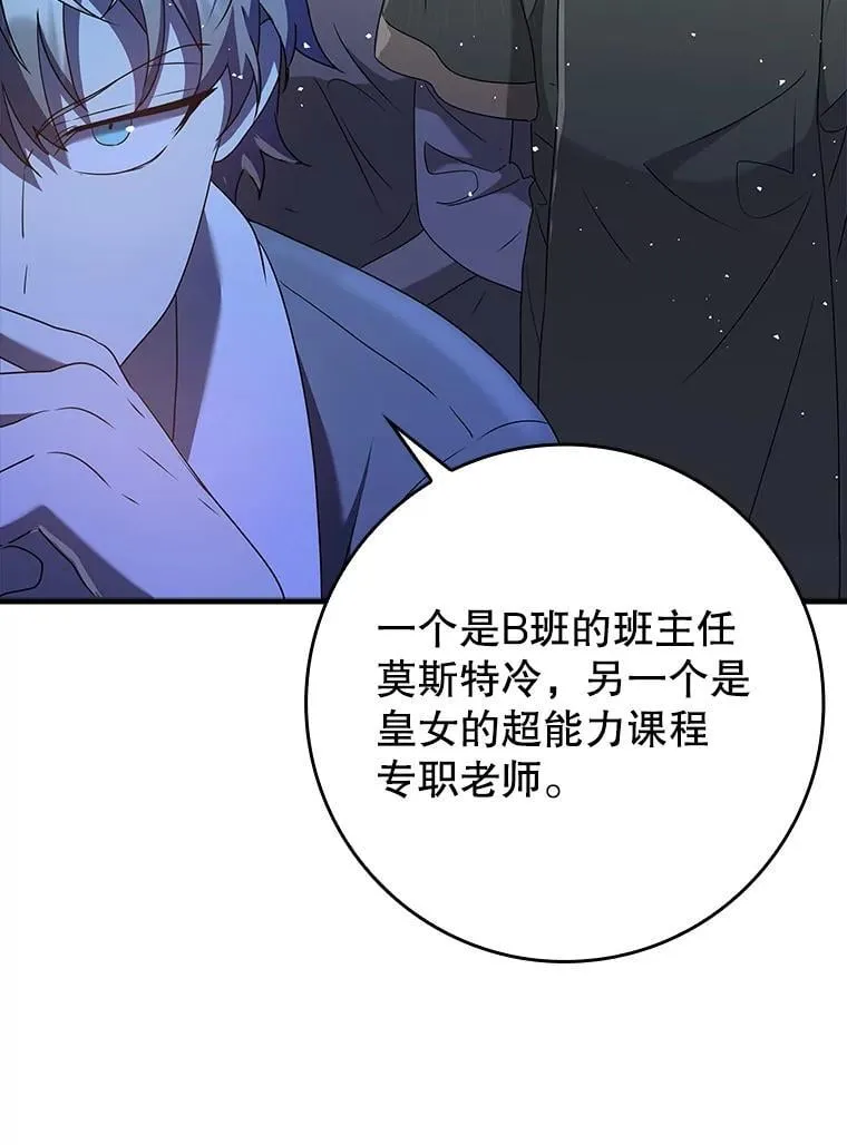 26.教艾伦做饭 第117页