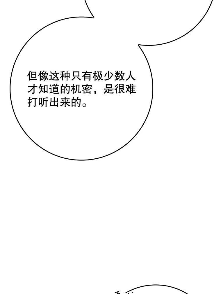 26.教艾伦做饭 第120页