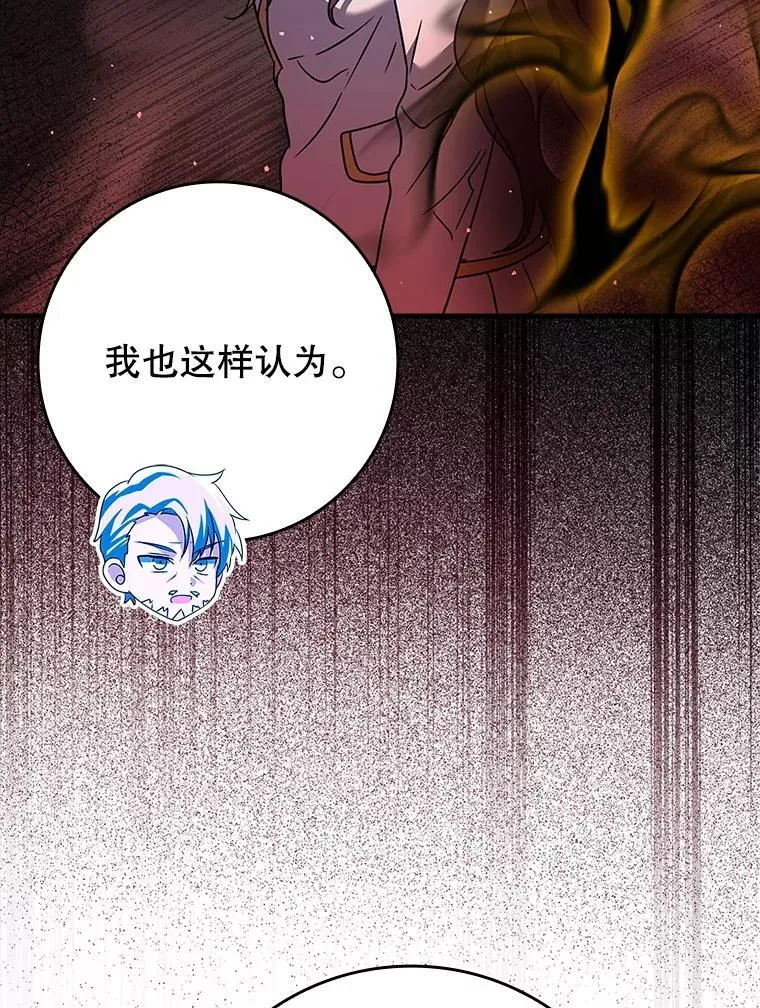 26.教艾伦做饭 第124页