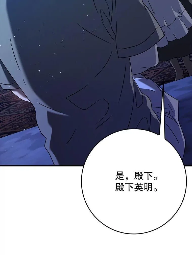 26.教艾伦做饭 第126页
